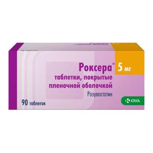 Роксера таблетки покрытые плёночной оболочкой 5мг №90
