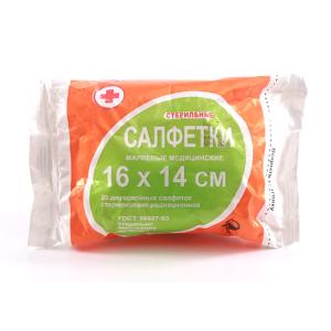 Салфетки стерильные двухслойные 16№14 №20 