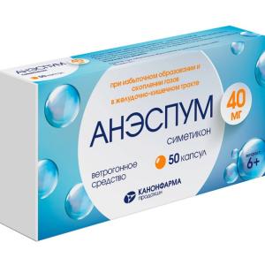 Анэспум капсулы 40мг №50