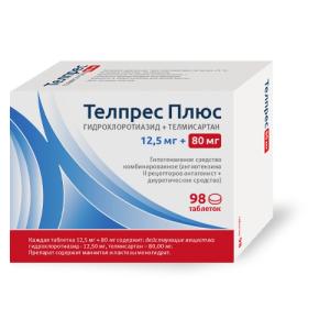 Телпрес Плюс таблетки 12,5мг+80мг №98