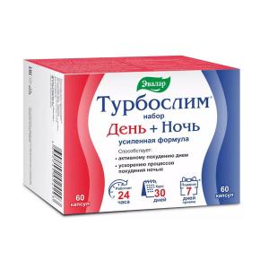Турбослим набор День+Ночь усиленная формула капсулы №120